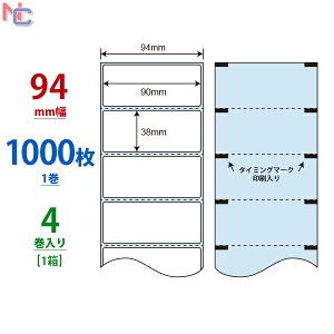 THR-3E(VP) �T�[�}�����x�� 90×38mm 1000��×4�� �Ɩ��p ���M���[�����x�� �~�V������ ���M���x�� ���M�V�[�� THR3E