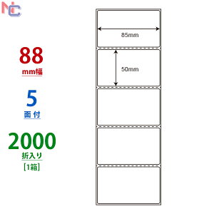 TMR-3AE(VP10) T[}v^pPDx Ĕ^Cv TMR3AE GRm~[^Cv Zp A^CvR 85×50mm 5 20000ܓ