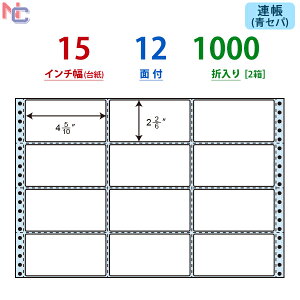 NC15CB(VP2) �i�i�t�H�[�� �h�b�g�C���p�N�g�v�����^�p �i�i�N���G�C�g�A�����x�� �A�����x�� �u���[�Z�p �u���[�O���V���Z�p 1000�� 15�C���`��