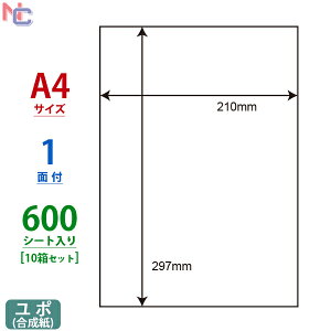 FCJ-7F(L10) ���| ���x�� ��S���^�C�v 210×297mm �m�[�J�b�g 1�� 600�V�[�g ���������x�� �z���C�g�}�b�g�t�B�������x�� �C���N�W�F�b�g�v�����^�p FCJ7F �]������ A4�V�[�g