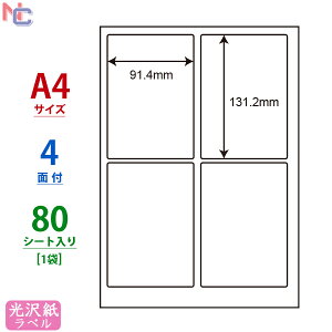 SCJ-1(L) 򃉃xV[ SCJ1 J[CNWFbgv^p m 򎆃V[ iiNGCg A4TCY 91.4×131.2mm 4ʕt 80V[g