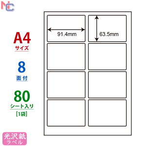 SCJ-2(L) 򃉃xV[ SCJ2 J[CNWFbgv^p m iix 򎆃V[ iiNGCg A4TCY 91.4×63.5mm 8ʕt 80V[g