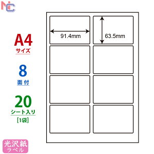 SCJ-2(S) 򃉃xV[ SCJ2S J[CNWFbgv^p m iix 򎆃V[ iiNGCg A4TCY 91.4×63.5mm 8ʕt 20V[g