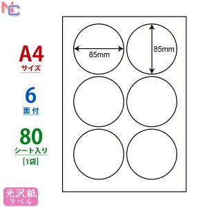 SCJ-5(L) 򃉃xV[ SCJ5 J[CNWFbgv^p ی^x ۃV[ m iix 򎆃V[ iiNGCg A4TCY a85mm 85×85mm 6ʕt 80V[g