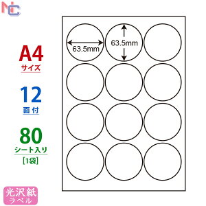 SCJ-6(L) 򃉃xV[ SCJ6 J[CNWFbgv^p ی^x ۃV[ m iix 򎆃V[ iiNGCg a63.5mm A4TCY 63.5×63.5mm 12ʕt 80V[g