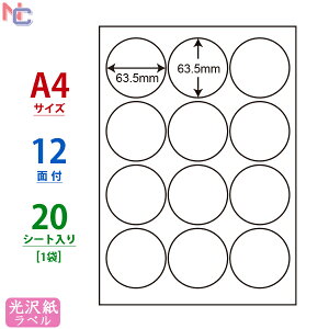 SCJ-6(S) 򃉃xV[ SCJ6S J[CNWFbgv^p ی^x ۃV[ m iix 򎆃V[ iiNGCg a63.5mm A4TCY 63.5×63.5mm 12ʕt 20V[g
