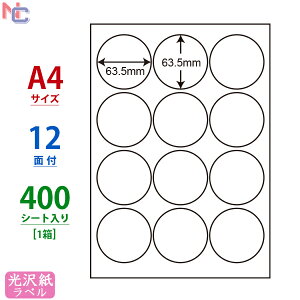 SCJ-6(VP) 򃉃xV[ SCJ6 J[CNWFbgv^p ی^x ۃV[ m iix 򎆃V[ iiNGCg a63.5mm A4TCY 63.5×63.5mm 12ʕt 400V[g