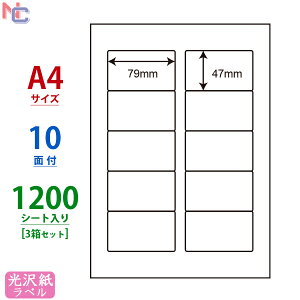 SCJ-21(VP3) 򃉃xV[ SCJ21 J[CNWFbgv^p m iix 򎆃V[ iiNGCg A4TCY ㉺E] 79×47mm 10ʕt 1200V[g