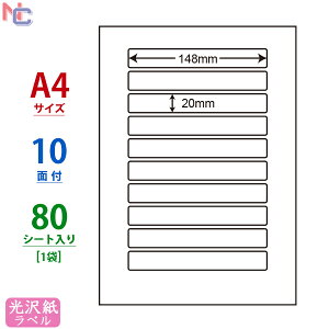 SCJ-25(L) 򃉃xV[ SCJ25 J[CNWFbgv^p m iix 򎆃V[ iiNGCg A4TCY ㉺E] 148×20mm 10ʕt 80V[g