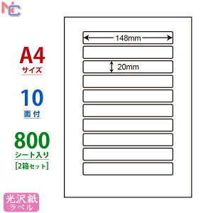SCJ-25(VP2) 򃉃xV[ SCJ25 J[CNWFbgv^p m iix 򎆃V[ iiNGCg A4TCY ㉺E] 148×20mm 10ʕt 800V[g