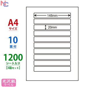 SCJ-25(VP3) 򃉃xV[ SCJ25 J[CNWFbgv^p m iix 򎆃V[ iiNGCg A4TCY ㉺E] 148×20mm 10ʕt 1200V[g