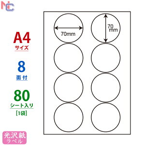 SCJ-51(L) 򃉃xV[ SCJ51 ~`x ~V[ J[CNWFbgv^p m iix 򎆃V[ iiNGCg A4TCY ㉺E] 70×70mm 8ʕt 80V[