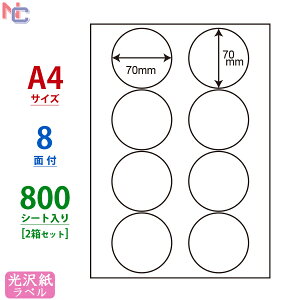 SCJ-51(VP2) 򃉃xV[ SCJ51 ~`x ~V[ J[CNWFbgv^p m iix 򎆃V[ iiNGCg A4TCY ㉺E] 70×70mm 8ʕt 800V