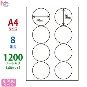 SCJ-51(VP3) 򃉃xV[ SCJ51 ~`x ~V[ J[CNWFbgv^p m iix 򎆃V[ iiNGCg A4TCY ㉺E] 70×70mm 8ʕt 1200V