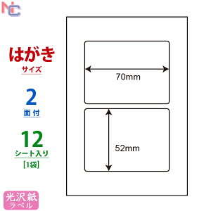 SCJH3(S) 򎆃xV[ J[CNWFbgv^p iiNGCg 򃉃x 70×52mm ͂V[g 2ʕt 12V[g
