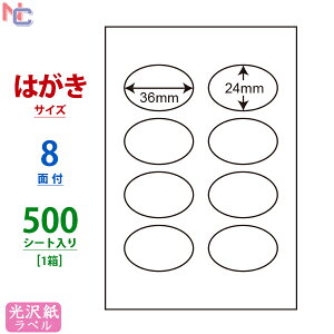 SCJH5(VP) V[ ȉ~x ȉ~`V[ ی^V[ 򎆃xV[ J[CNWFbgv^p iiNGCg 򃉃x 36×24mm ͂V[g ȉ~^ 8ʕt 500V[g
