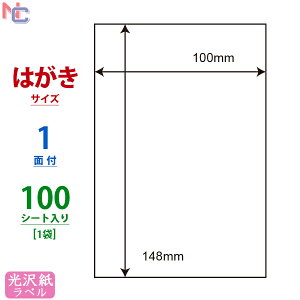 SCJH7(L) 򎆃xV[ J[CNWFbgv^p iiNGCg 򃉃x ͂V[g 100×148mm 1ʕt m[Jbg t[Jbg 100V[g