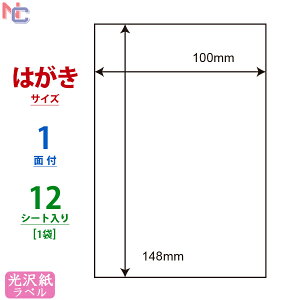 SCJH7(S) 򎆃xV[ J[CNWFbgv^p iiNGCg 򃉃x ͂V[g 100×148mm 1ʕt m[Jbg t[Jbg 12V[g