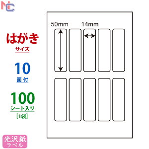SCJH12(L) V[ 򎆃xV[ J[CNWFbgv^p iiNGCg 򃉃x 14×50mm ͂V[g 10ʕt 100V[g