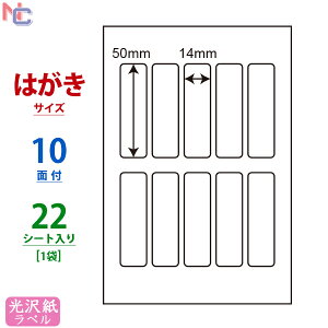 SCJH12(M) V[ 򎆃xV[ J[CNWFbgv^p iiNGCg 򃉃x 14×50mm ͂V[g 10ʕt 22V[g