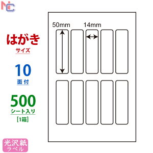 SCJH12(VP) V[ 򎆃xV[ J[CNWFbgv^p iiNGCg 򃉃x 14×50mm ͂V[g 10ʕt 500V[g