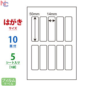 SCJH12F 򎆃zCgtBx J[CNWFbgv^p V[ iiNGCg 򃉃x 14×50mm ͂V[g 10ʕt 5V[g