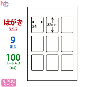 SCJH24(L) V[ ؖʐ^V[ 򎆃xV[ J[CNWFbgv^p iiNGCg 򃉃x 24×32mm ͂V[g 9ʕt 100V[g