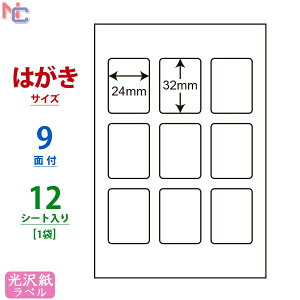 SCJH24(S) V[ ؖʐ^V[ 򎆃xV[ J[CNWFbgv^p iiNGCg 򃉃x 24×32mm ͂V[g 9ʕt 12V[g