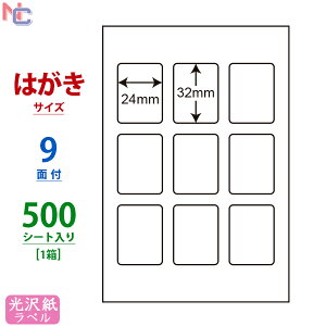 SCJH24(VP) V[ ؖʐ^V[ 򎆃xV[ J[CNWFbgv^p iiNGCg 򃉃x 24×32mm ͂V[g 9ʕt 500V[g