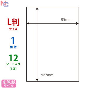 SCJL7(S) V[ 򎆃xV[ J[CNWFbgv^p iiNGCg fWJvgV[ 򃉃x 89×127mm LV[g 1ʕt 12V[g