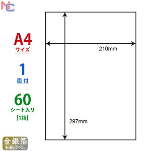 CWL-7GW(L) ax ┓ 60V[g 210×297mm  S[h Vo[ aV[ m[Jbg A4TCY t[Jbg CWL7GW