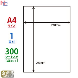 CWL-7GW(L5) ax ┓ 300V[g 210×297mm  S[h Vo[ aV[ m[Jbg A4TCY t[Jbg CWL7GW