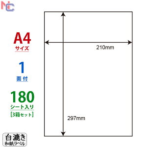 CWL-7W(L3) ax  1 180V[g 210×297mm aV[ A4m[Jbg t[Jbg CWL7W aV[ ax