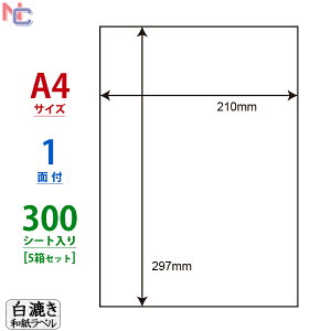 CWL-7W(L5) ax  1 300V[g 210×297mm aV[ A4m[Jbg t[Jbg CWL7W aV[ ax