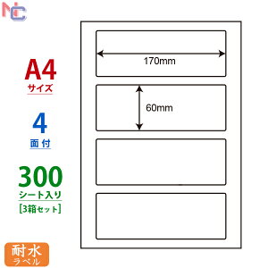 FCL-53(L3) ii^tlXx 170×60mm 4 300V[g ϐx FCL53 J[[U[v^pzCg}bgtBx ㉺E]