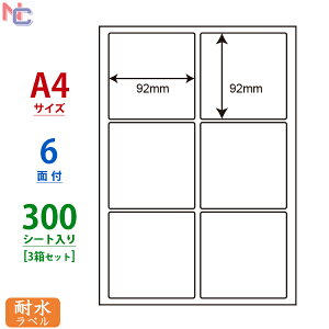 FCL-54(L3) ii^tlXx 92×92mm 6 300V[g ` ϐx FCL54 J[[U[v^pzCg}bgtBx ㉺E]