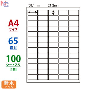 FCL-65(L) ii^tlXx 38.1×21.2mm 65 100V[g ϐx FCL65 J[[U[v^pzCg}bgtBx ㉺E]