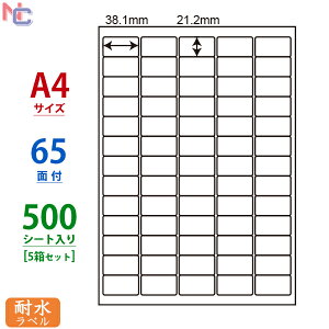 FCL-65(L5) ii^tlXx 38.1×21.2mm 65 500V[g ϐx FCL65 J[[U[v^pzCg}bgtBx ㉺E]