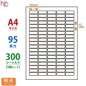 FCL-67(L3) ϐ xV[ 35×12mm 95 300V[g ii^tlXx FCL67 J[[U[v^p zCg}bgtBx ɋ
