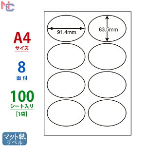 MCL-20(L) }bgxV[ ȉ~x MCL20 J[[U[v^p iiNGCg m }bgV[ 91.4×63.5mm ㉺E] A4TCY ȉ~V[ 8ʕt 100V[g