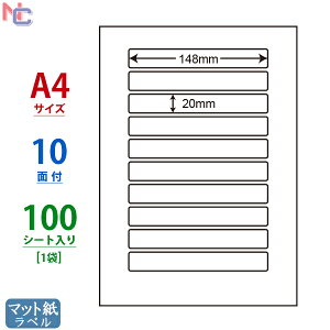 MCL-25(L) }bgxV[ MCL25 J[[U[v^p iiNGCg m }bgV[ 148×20mm ㉺E] A4TCY 10ʕt 100V[g