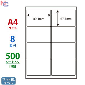 MCL-42(VP) A4 8 500 }bgx 99.1×67.7mm V[gJbgx J[[U[v^ p ] MCL42
