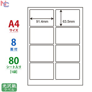 SCL-2(L) ϐV[ SCL2 J[[U[v^p iiNGCg m 򎆃V[ 91.4×63.5mm A4TCY 8ʕt p 80V[g