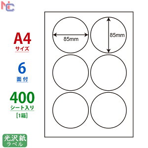 SCL-5(VP) ϐ򎆃x 85×85mm 6 400V[g a85mm ۃx ~ ی` A4 J[[U[v^p SCL5 򃉃x V[ [U[p
