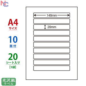 SCL-25(S) ϐ򃉃xV[ x גx SCL25S J[[U[v^p 148×20mm 10ʕt 20V[g