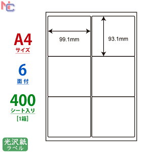 SCL-41(VP) ϐ򃉃x 6ʕt SCL41 J[[U[v^p 򎆃V[ 99.1×93.1mm 400V[g