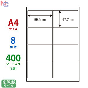 SCL-42(VP) ϐ򎆃x 99.1×67.7mm 8 ] 400V[g A4 [U[v^p SCL42 򃉃x V[ [U[p pۃx