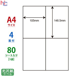 SCL-50(L) ϐ򎆃x 105×148.5mm 4 ]Ȃ 80V[g A4 [U[v^p SCL50 򃉃x V[ [U[p