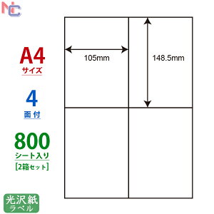 SCL-50(VP2) ϐ򎆃x 105×148.5mm 4 ]Ȃ 800V[g A4 [U[v^p SCL50 򃉃x V[ [U[p