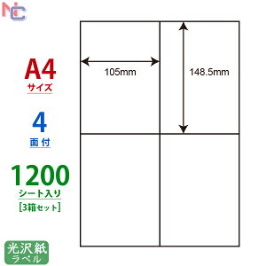 SCL-50(VP3) ϐ򎆃x 105×148.5mm 4 ]Ȃ 1200V[g A4 [U[v^p SCL50 򃉃x V[ [U[p